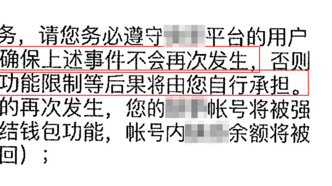 保罗：还在适应加盟勇士转变 过去我都不想听到“勇士国度”