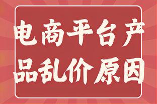 ?库里表示这我熟！桑托斯末节连进两个三分但立马被科尔换下